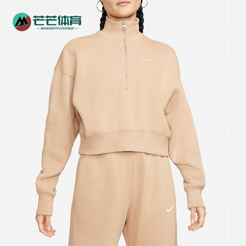 Nike/耐克正品冬季新款女子运动半拉链休闲卫衣DQ5768-200