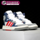 阿迪达斯正品 MID 新款 Adidas neo ENTRAP 男女休闲鞋 EH1689