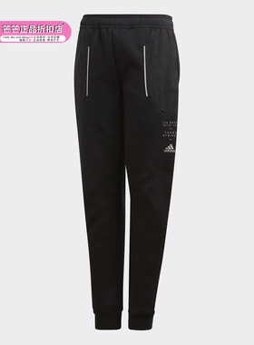 Adidas/阿迪达斯正品春季新款大童装训练运动休闲裤 FL2830