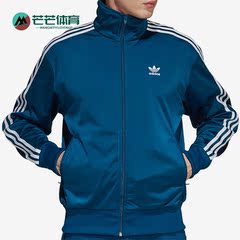 Adidas/阿迪达斯正品三叶草春男子三道杠运动舒适拉链外套 DV1529