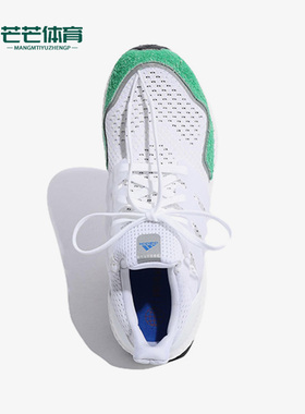 Adidas/阿迪达斯正品Ultra Boost 1.0男子运动跑步鞋GY9134