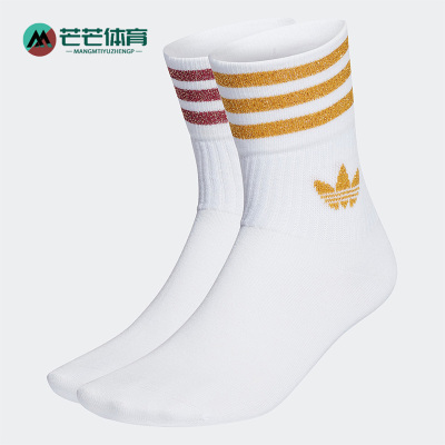 Adidas/阿迪达斯三叶草运动袜