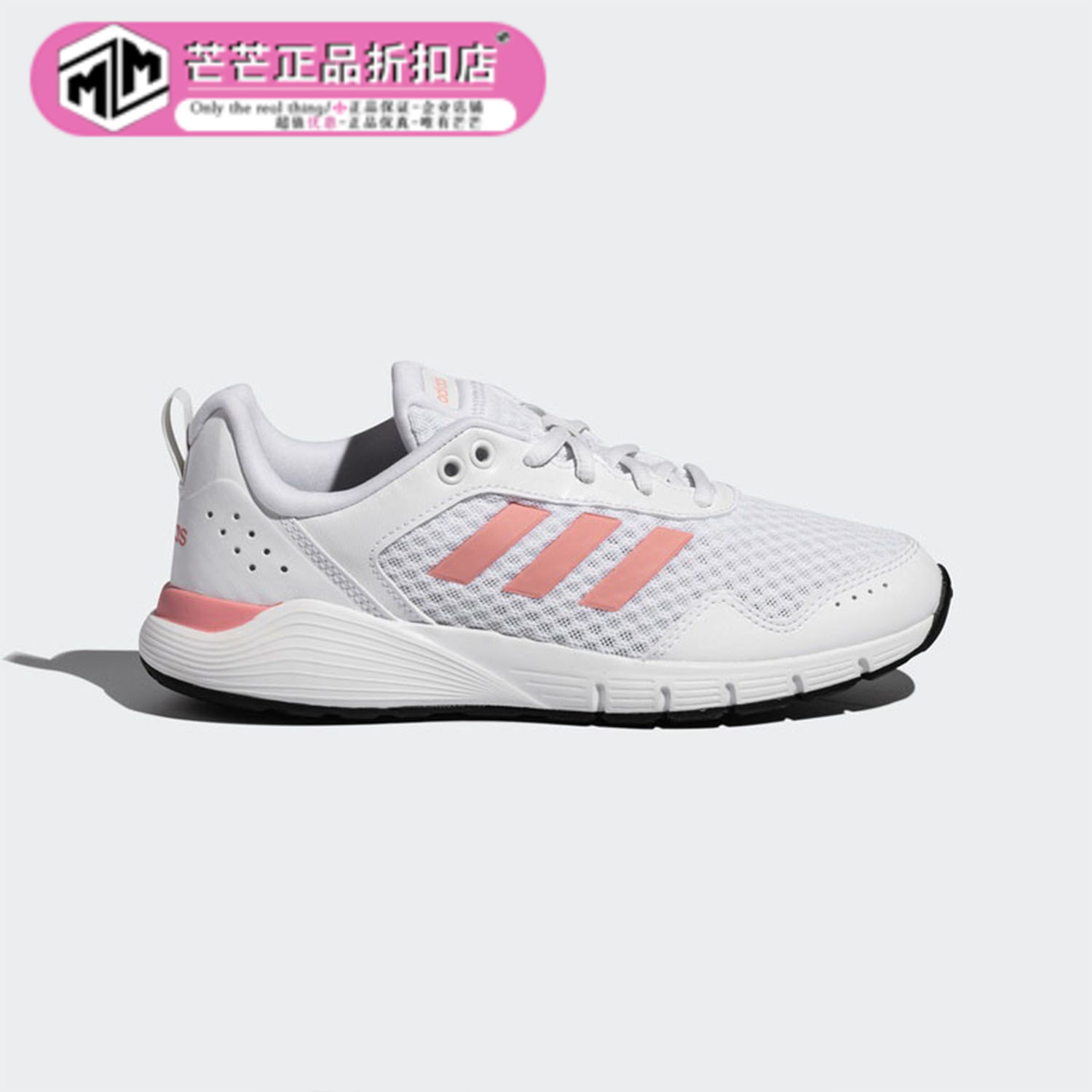 Adidas/阿迪达斯运动鞋