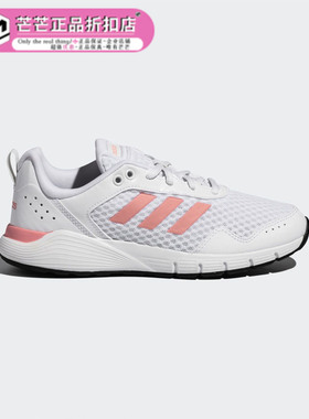 Adidas/阿迪达斯正品 FLUIDCLOUD NEUTRAL 女子跑步运动鞋 FX4706