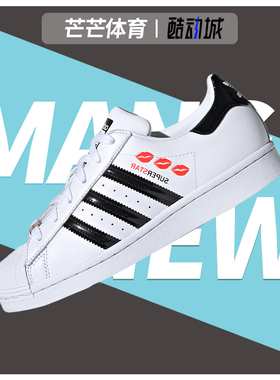 Adidas/阿迪达斯正品秋季新款女子舒适潮流运动板鞋FY0258