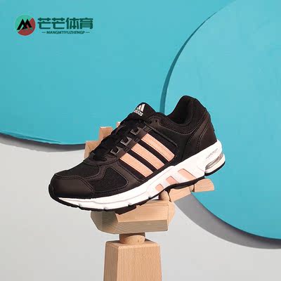 Adidas/阿迪达斯正品缓震