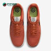 耐克正品 07空一号男子休闲低帮板鞋 AIR Nike FORCE DM0117 800