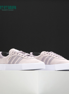 Adidas/阿迪达斯正品三叶草 SAMBAROSE W 男女休闲鞋 EF1031