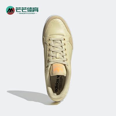 男女同款运动休闲鞋Adidas