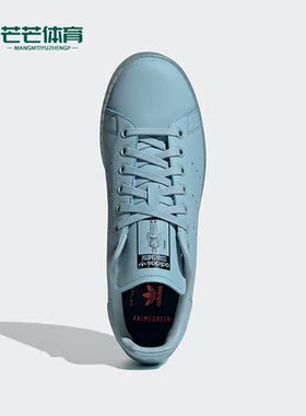 Adidas/阿迪达斯正品三叶草STANSMITH星球大战男女同款板鞋GX6777