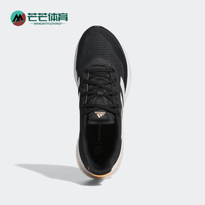 Adidas/阿迪达斯男女运动跑步鞋