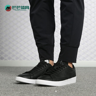 耐克正品 女子开拓者轻便复古休闲板鞋 BLAZER 新款 BQ0033 LOW Nike