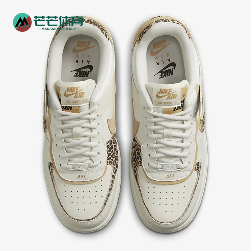 耐克空军一号女子低帮板鞋