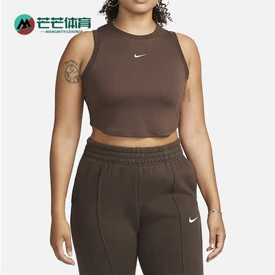 耐克女子紧身罗纹短款休闲背心