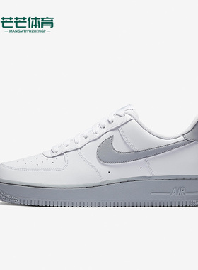 Nike/耐克正品Air Force 1空一号男子运动板鞋CK7663-104