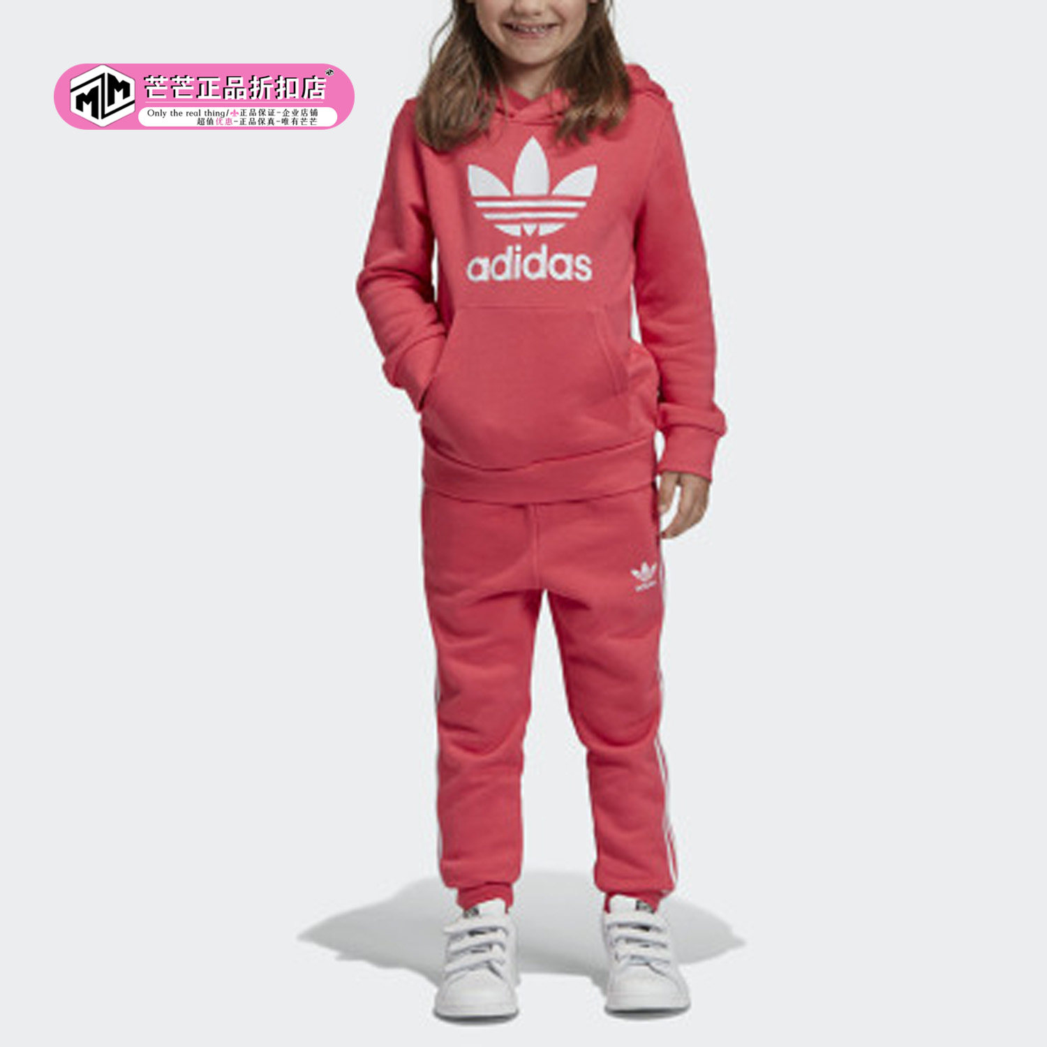 Adidas/阿迪达斯正品TREFOIL HOODIE 三叶草女小童休闲套装FR3832