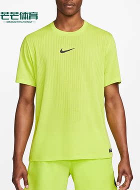 Nike/耐克正品PRO DRI-FIT ADV男子短袖T恤训练上衣 DD1704-321