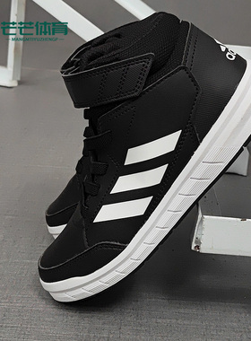 Adidas/阿迪达斯正品AltaSport Mid大童鞋训练中帮运动鞋 G27113