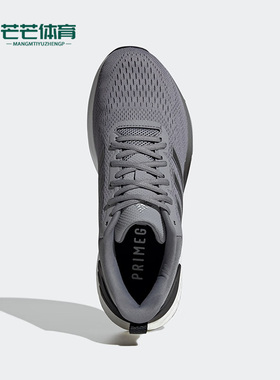 Adidas/阿迪达斯正品Response Super 2.0男子耐磨跑步鞋 H04564