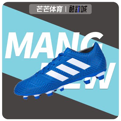 Adidas/阿迪达斯耐磨男足球鞋