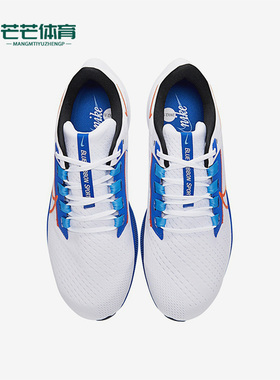 Nike/耐克正品运动ZOOM男女时尚低帮轻便休闲跑步鞋 DQ8575-100