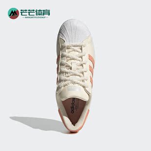 女子三叶草贝壳头板鞋 Adidas 新款 时尚 GX3641 阿迪达斯正品