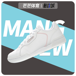 女子防滑耐磨运动休闲鞋 秋冬新款 EG2662 阿迪达斯正品 Adidas
