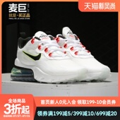 270运动休闲跑步鞋 Nike CZ6685 女子运动鞋 MAX 耐克正品 新款