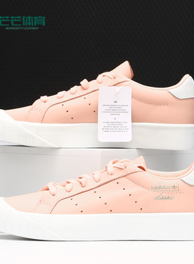 Adidas/阿迪达斯正品Everyn WDIRECTIONAL女子休闲运动板鞋B37450