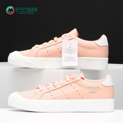 阿迪达斯正品女子板鞋