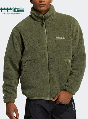 Adidas/阿迪达斯正品三叶草休闲男子时尚保暖加绒立领外套 HC0365