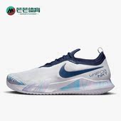 耐克正品 HC男子舒适运动网球鞋 REACT Nike VAPOR NXT CV0724 102