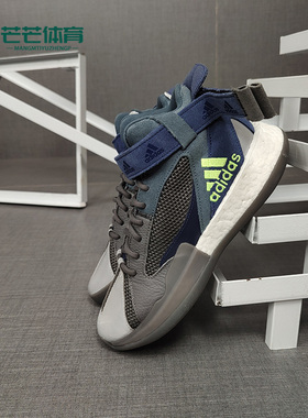 Adidas/阿迪达斯正品夏季Posterize男子场上篮球运动鞋FW4342