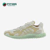阿迪达斯正品 Consortium Evo Adidas 4D男子运动休闲跑步鞋 FW9953