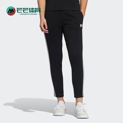Adidas/阿迪达斯女子运动长裤