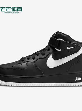 Nike/耐克正品夏季男子新款复古时尚休闲中帮板鞋DV0806-001