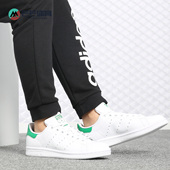 阿迪达斯正品 女Stan Smith史密斯小白鞋 Adidas 运动板鞋 M20605