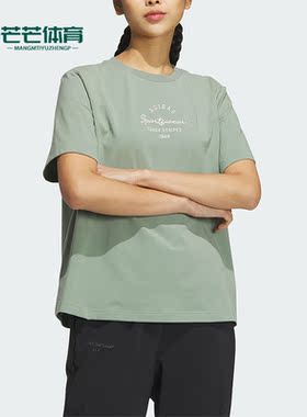 Adidas/阿迪达斯正品新款女子夏季运动字母休闲圆领T恤IS7402
