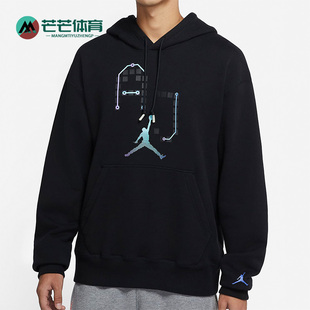 Nike/耐克正品JORDAN SINGLES DAY男子连帽卫衣DN4174-010