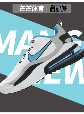 Nike/耐克正品夏季新款AIR MAX 270 REACT 男子跑步鞋CT1280
