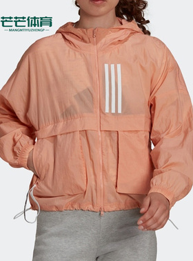 Adidas/阿迪达斯正品春季新款女子训练夹克外套H40972