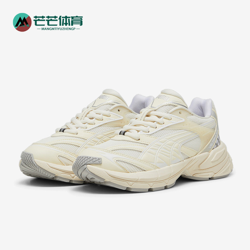 Puma/彪马正品Velophasis PRM男女复古厚底老爹鞋 395908-04