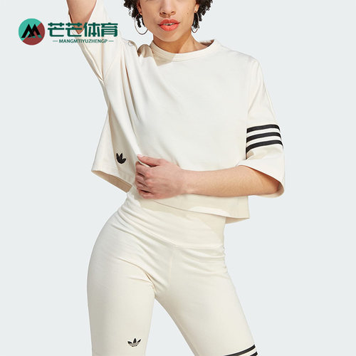阿迪达斯女休闲宽松短款短袖
