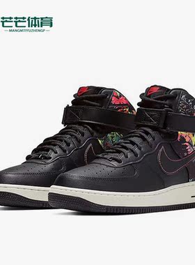 Nike/耐克正品Ari Force1 AF1 新款男子高帮休闲板鞋CI2304-001