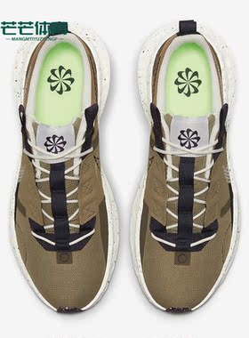 Nike/耐克夏季CRATER IMPACT男子运动缓震跑步鞋DB2477-301