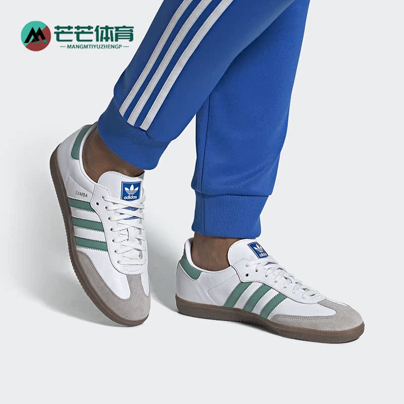 Adidas/阿迪达斯运动休闲鞋