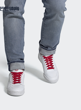 Adidas/阿迪达斯正品三叶草 CONTINENTAL 80男女经典运动鞋FU9787