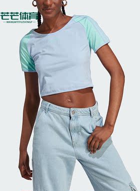 Adidas/阿迪达斯正品三叶草夏季女子新款透气运动T恤IT8154