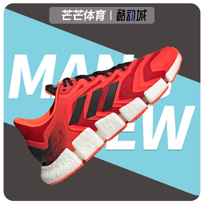 Adidas/阿迪达斯跑步鞋