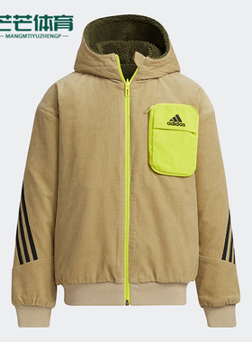 Adidas/阿迪达斯正品秋冬大童运动保暖双面穿外套H45067